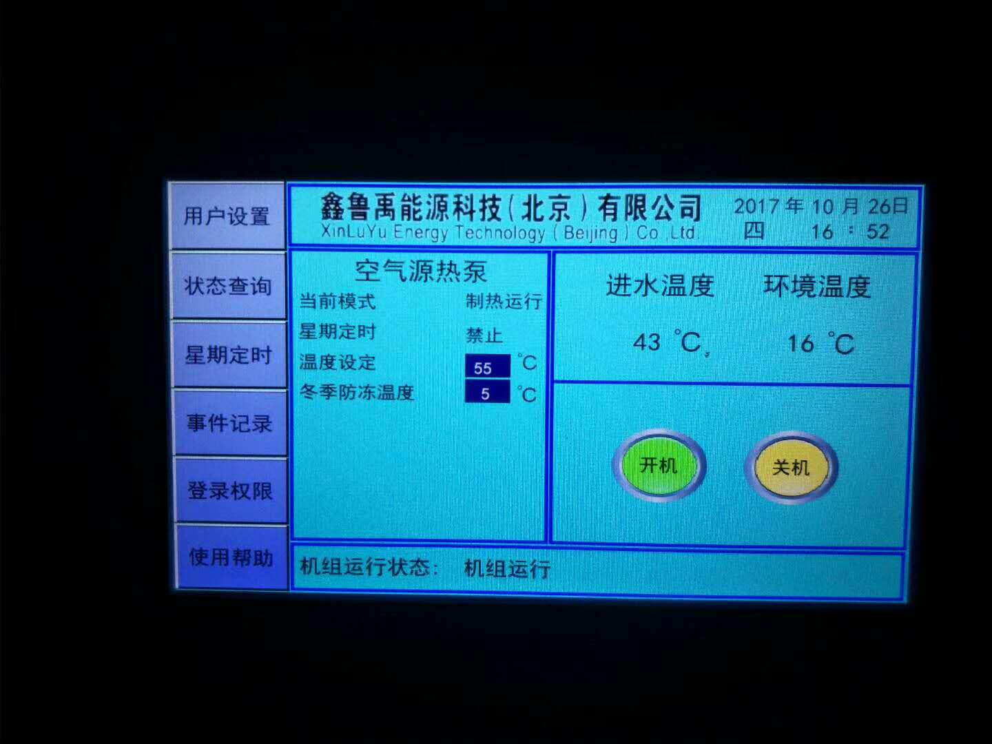 ՚Դßˮ̸͉󾯵ԭ򼰽Qk