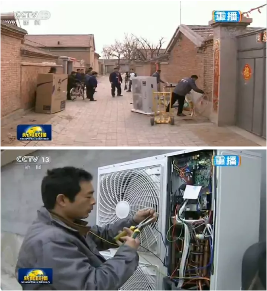 超低溫空氣源熱泵煤改電 超低溫空氣源熱泵煤改電