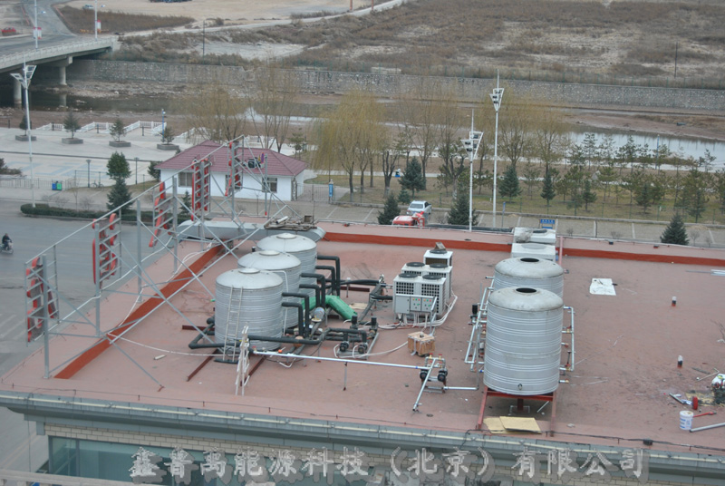 左權天熙大酒店客房洗浴中心及游泳館空氣源熱泵熱水器工程 左權天熙大酒店客房洗浴中心及游泳館空氣源熱泵熱水器工程